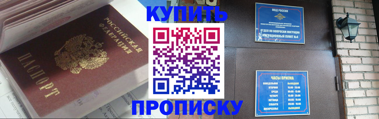 временная регистрация надежно в Дятьково