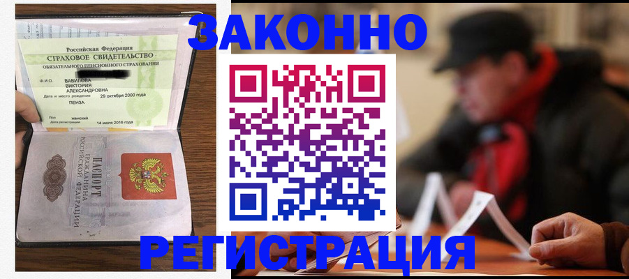 где прописаться в Дятьково