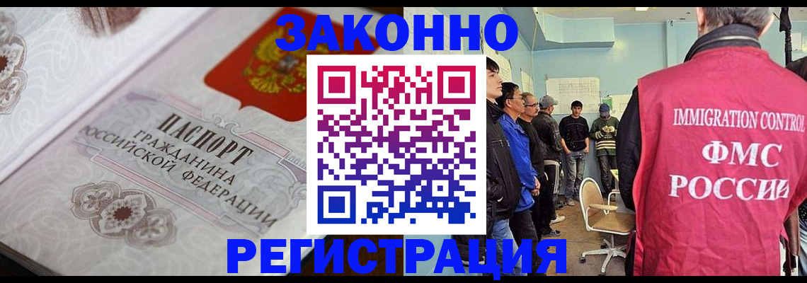 купить прописку в Дятьково